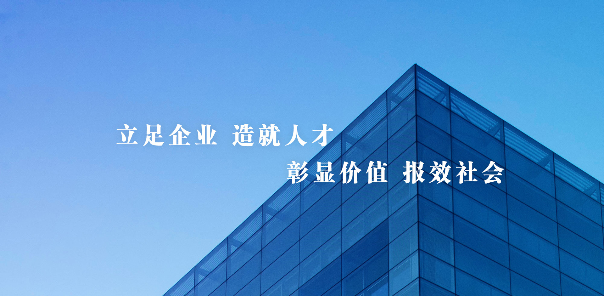 北京欧博abg官方网站
