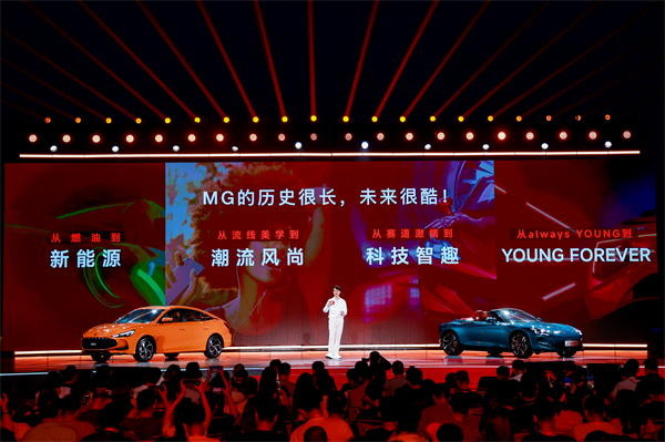 MG All in新能源，MG×OPPO智行车机互联系统将首搭于全新MG4