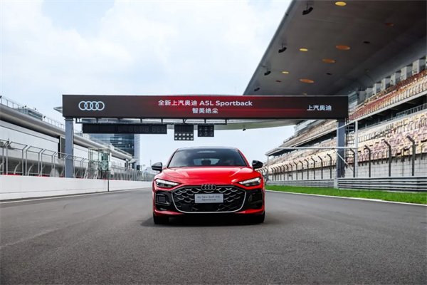 全新上汽奥迪A5L Sportback正式上市，限时臻享价25.99万元起
